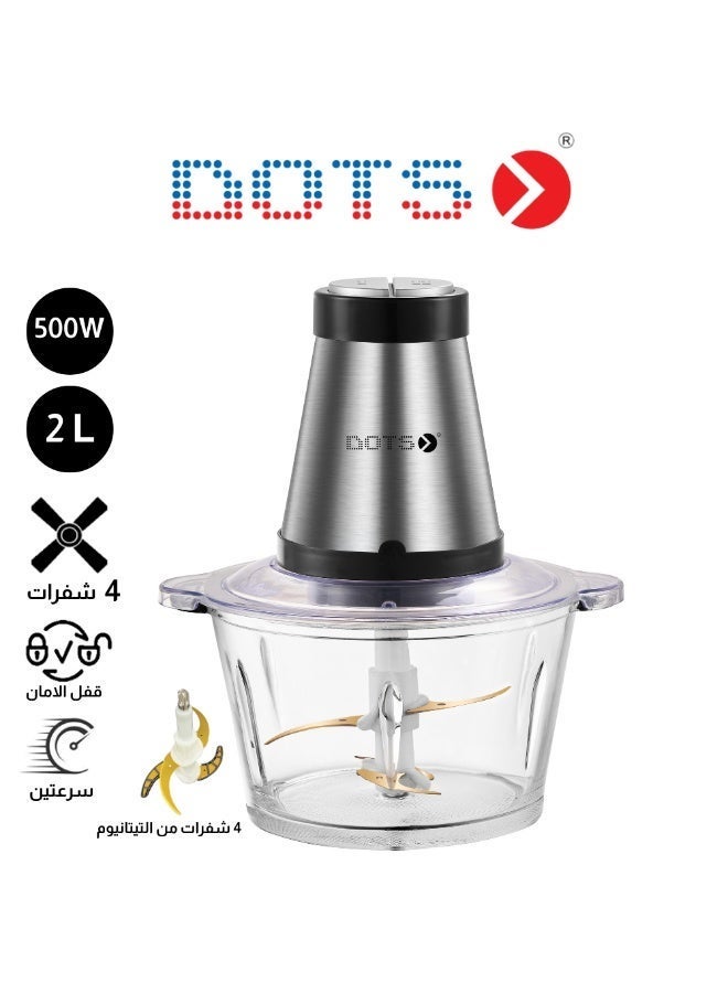 Dots Glass Food Chopper with 2 litre stirrer bowl, 2 speeds 500W for grinding vegetables, fruits and onions - FCU1022SG - Image 1